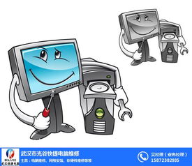 武漢電腦維修攻略 從快捷維修到虎泉維修，助你掌握計(jì)算機(jī)維修技巧