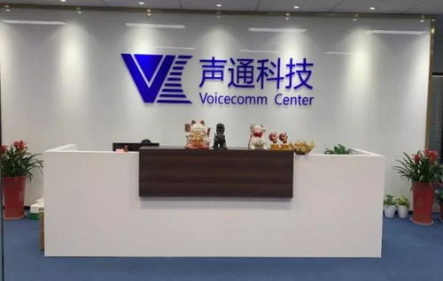 金音獎2021 上海聲通信息科技榮膺“中國最佳全媒體智能客服解決方案獎”，賦能金融信息服務新高度